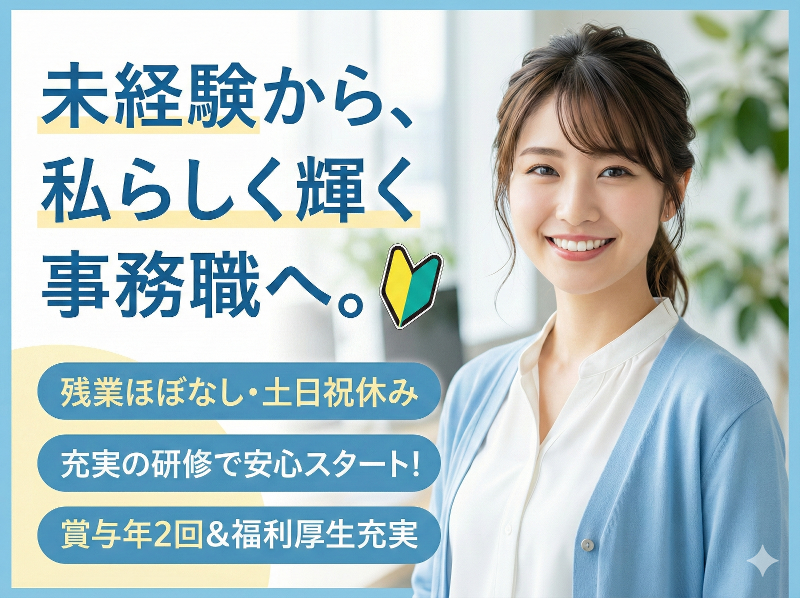 株式会社フルクラムの求人・転職情報