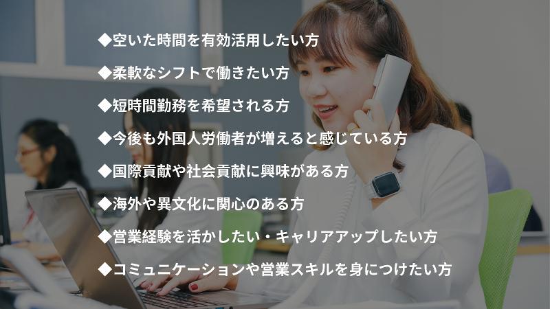 株式会社ALTIMAのアルバイト・バイト求人情報-04
