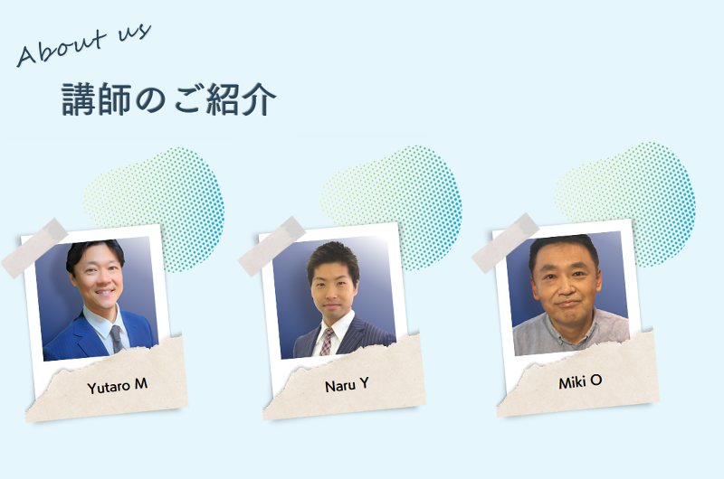 株式会社YouWorldのアルバイト・バイト求人情報-02