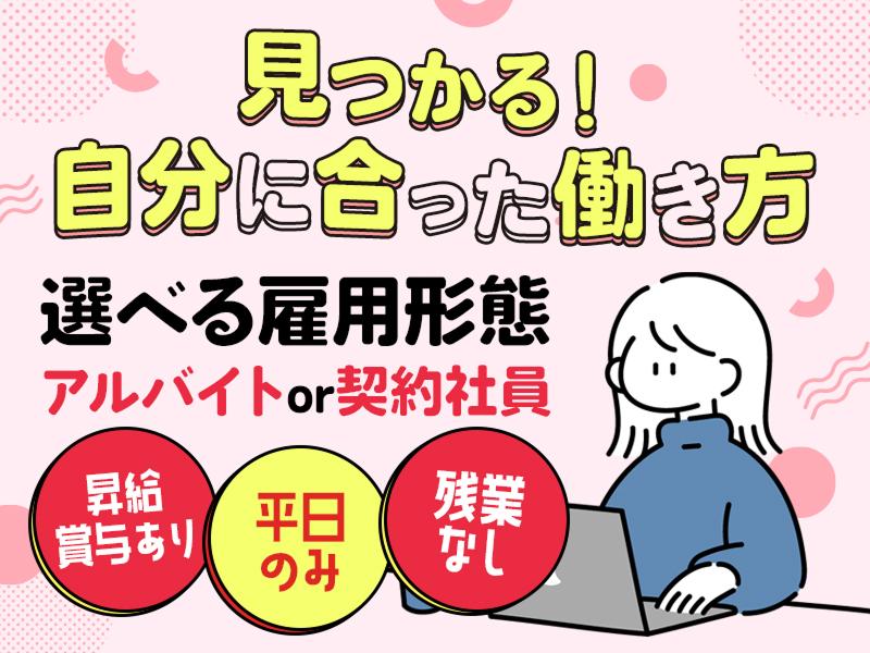 AGビジネスサポート株式会社の求人・転職情報
