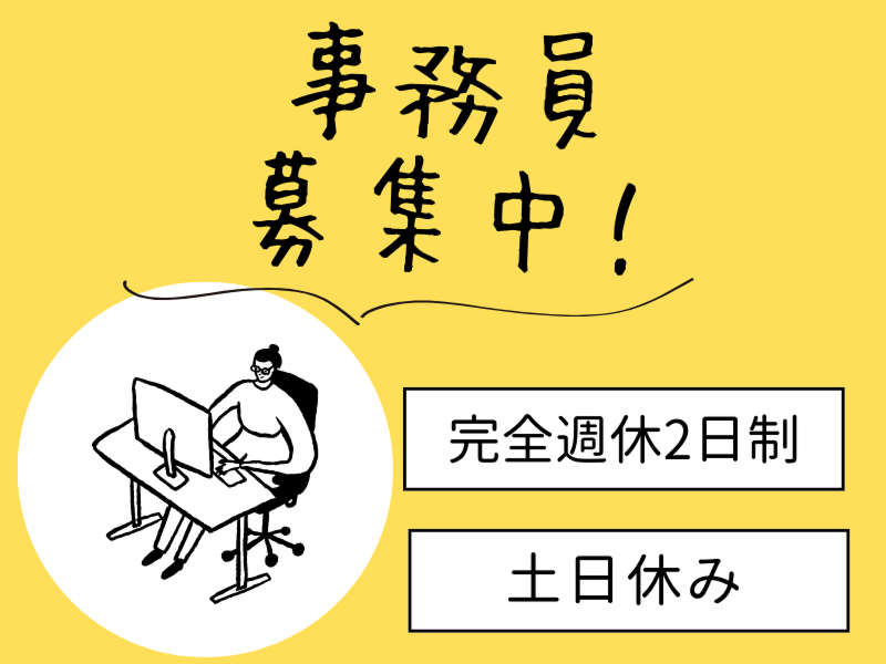 株式会社ＯＧＬ．ＷＯＲＫの求人・転職情報