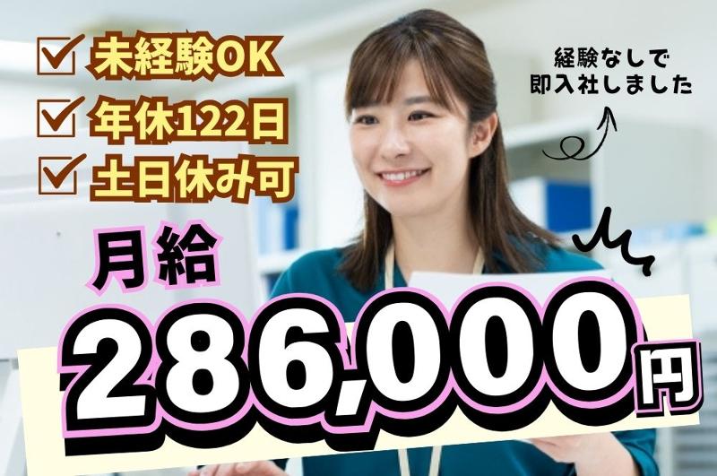 マルツ モバイル （株）-0005の求人・転職情報