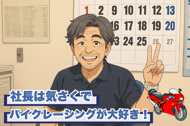アイ・カーゴ(株)のアルバイト・バイト求人情報-03