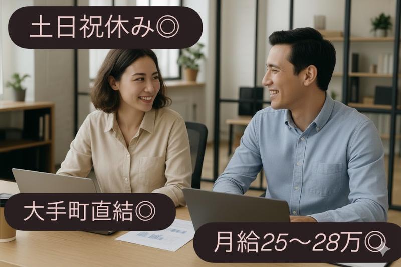 株式会社E-stのアルバイト・バイト求人情報-15