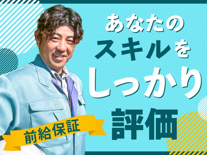 株式会社ナミトの求人・転職情報