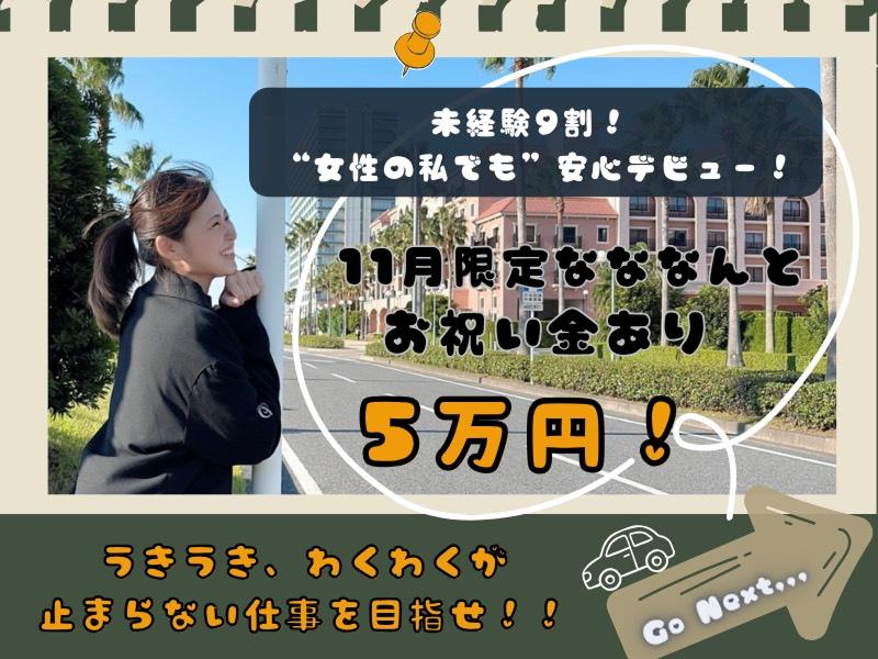 株式会社Large Fieldの求人・転職情報