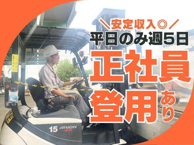 大和物流株式会社 (富士工業(株))