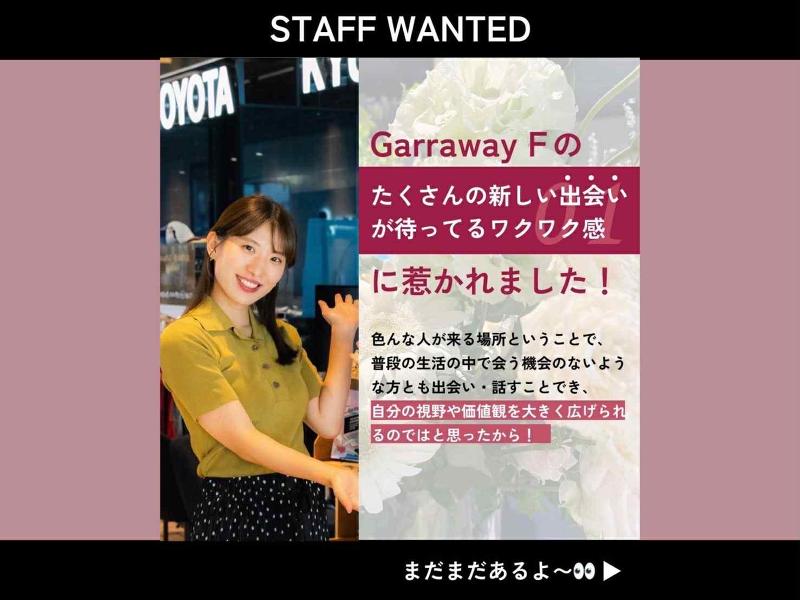 株式会社Serendipityのアルバイト・バイト求人情報-02