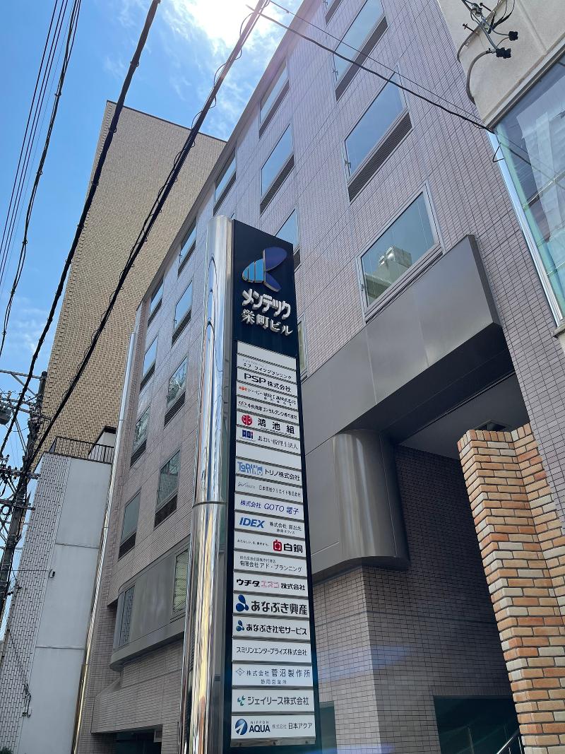 (株)アーネット調査事務所の求人・転職情報