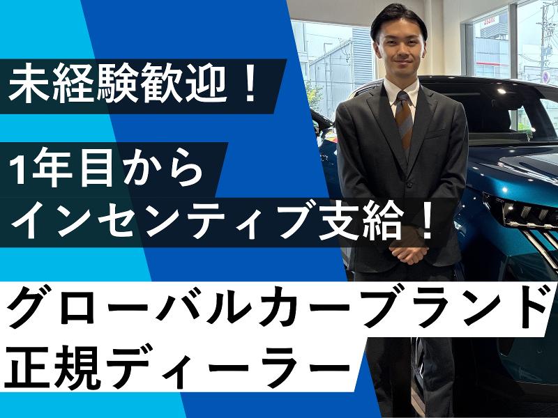 株式会社ホワイトハウスの求人・転職情報