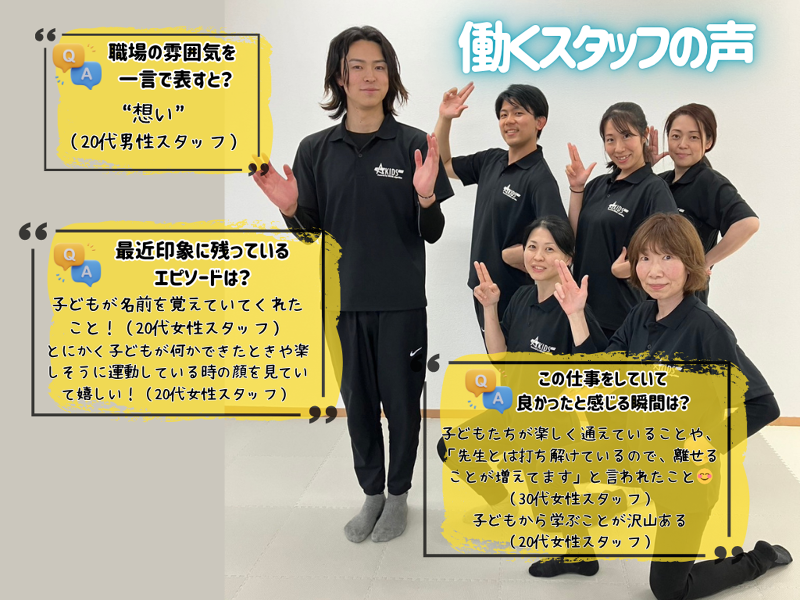 株式会社日栄のアルバイト・バイト求人情報-04