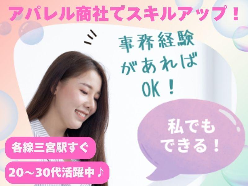 東京海上日動キャリアサービスのアルバイト・バイト求人情報-15