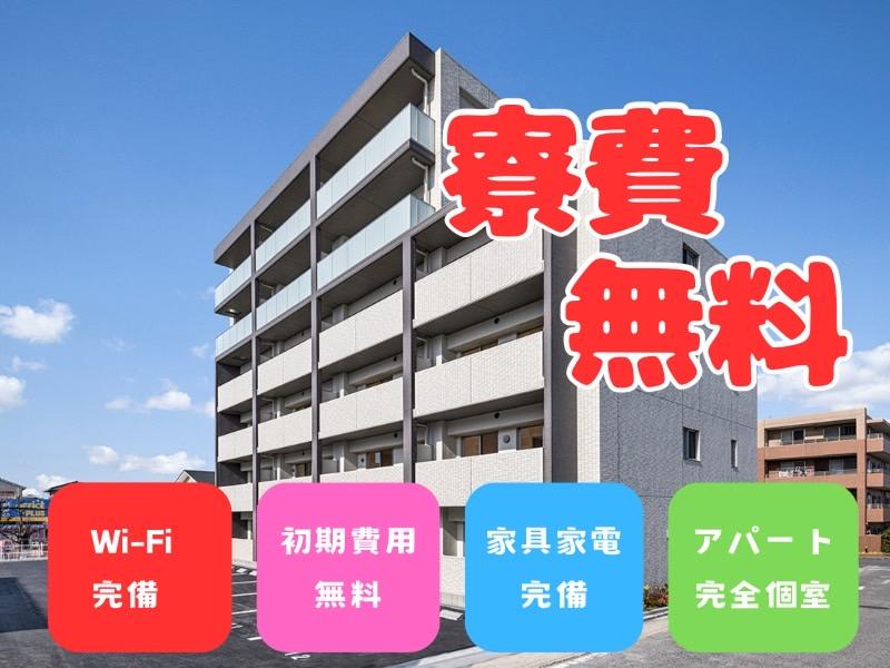スターライン合同会社のアルバイト・バイト求人情報-03