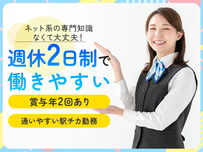 株式会社エフ・オー・プランニングの求人・転職情報