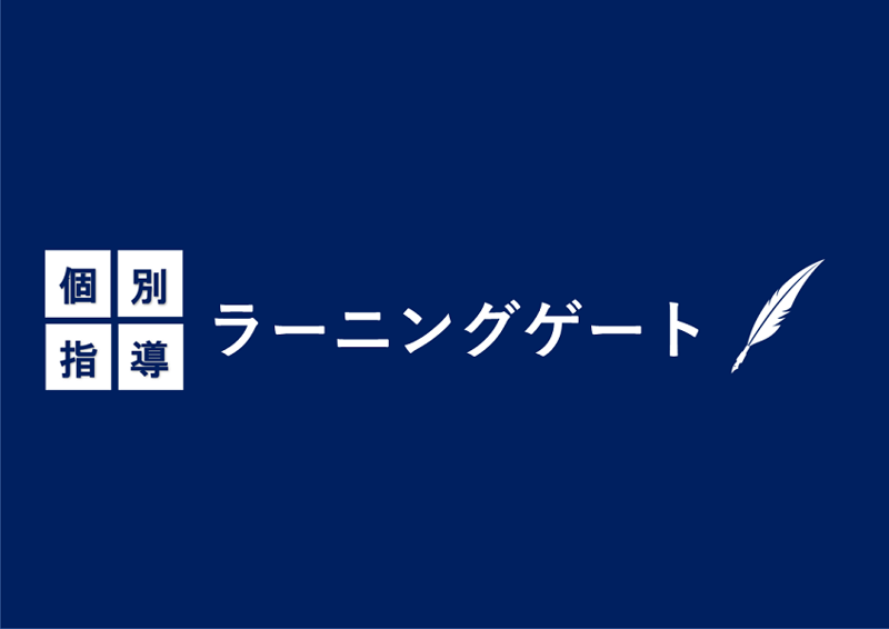 株式会社祐脩の求人・転職情報