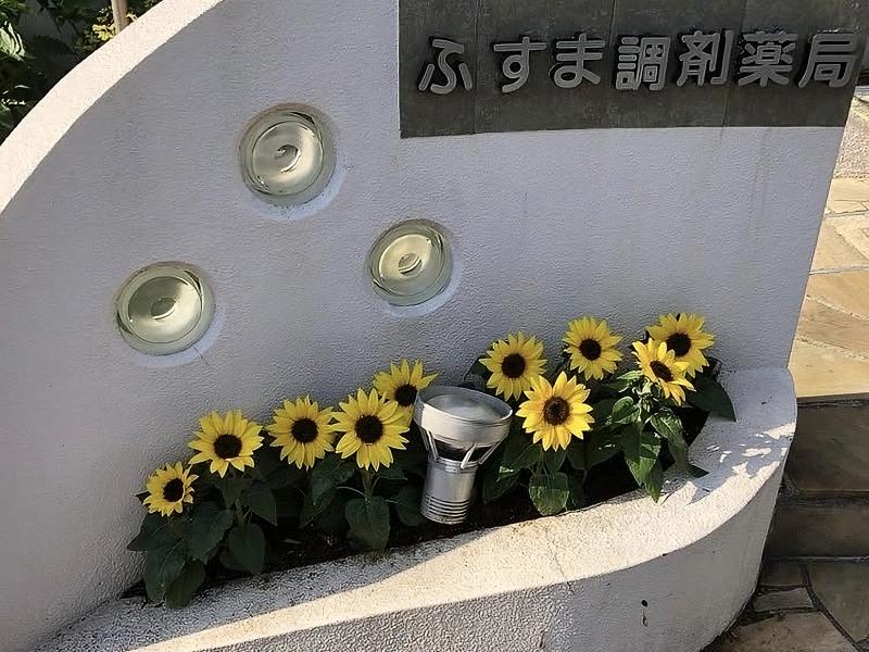 ふすま調剤薬局のアルバイト・バイト求人情報-02