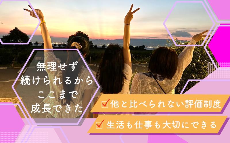 株式会社Retouchのアルバイト・バイト求人情報-04