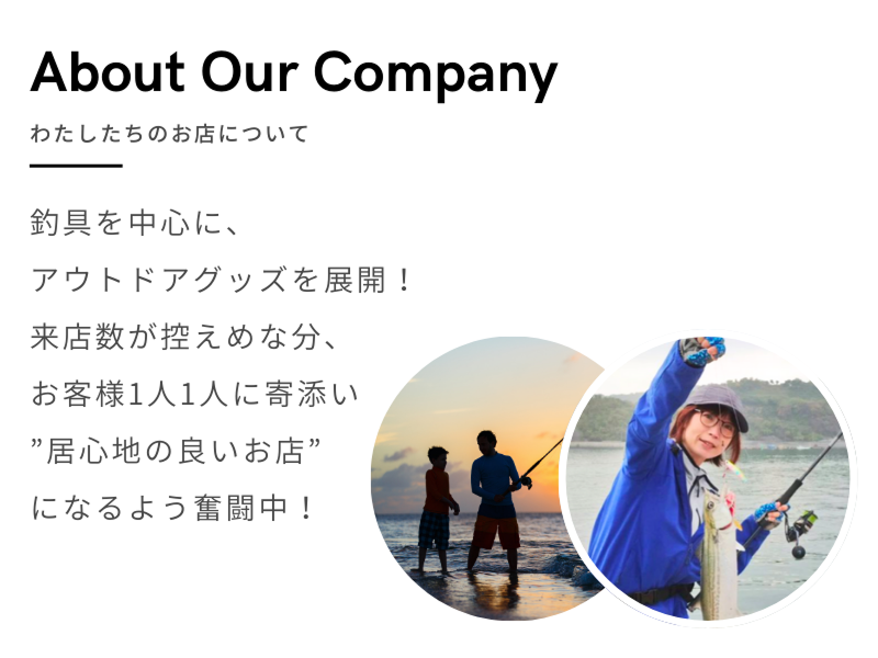 株式会社エバーチェンジのアルバイト・バイト求人情報-02