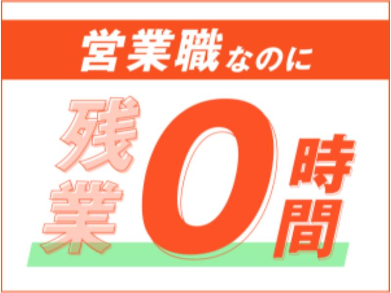 株式会社Jinnovateの求人・転職情報