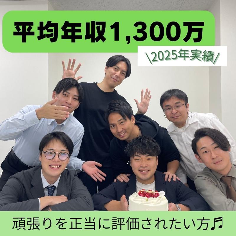 株式会社ＲＥＩＣの求人・転職情報