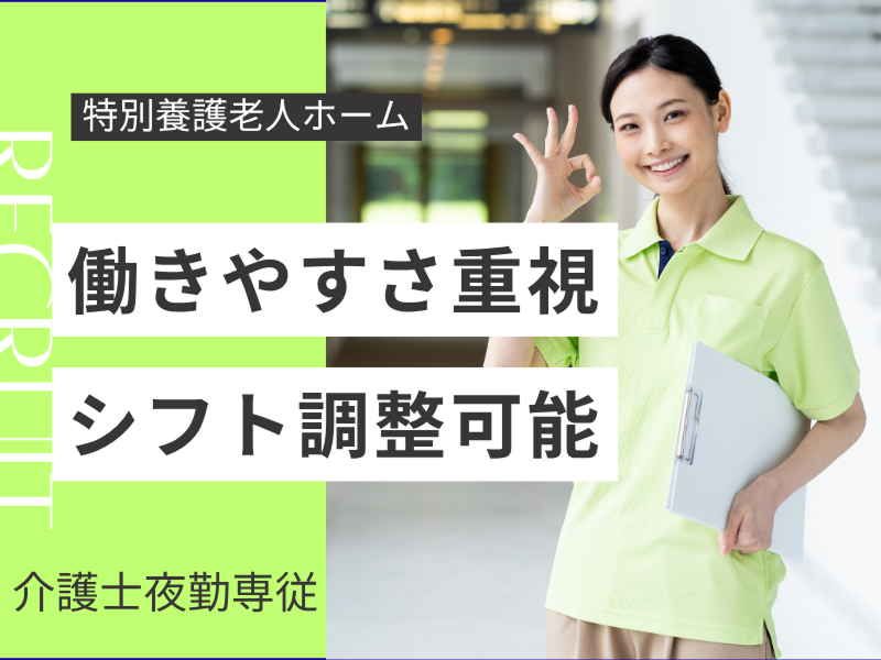 株式会社carafulu(東京支店)のアルバイト・バイト求人情報-12