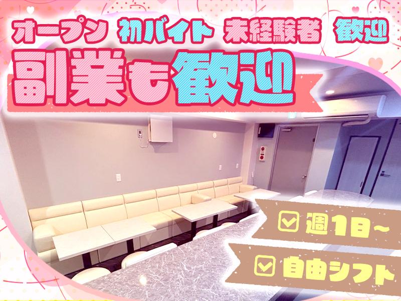 LUANAのアルバイト・バイト求人情報-02