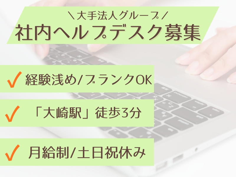 株式会社トリニティーの求人・転職情報