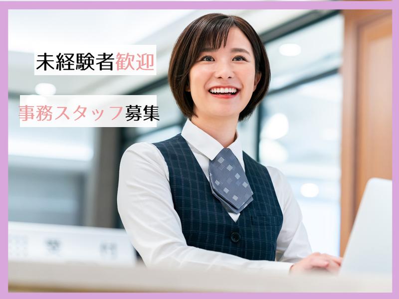 西日本ブレーンサービス株式会社　福岡営業所の派遣求人情報