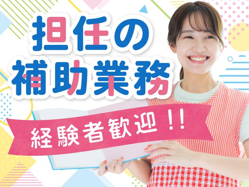 株式会社キャリア(CC神奈川)のアルバイト・バイト求人情報-01