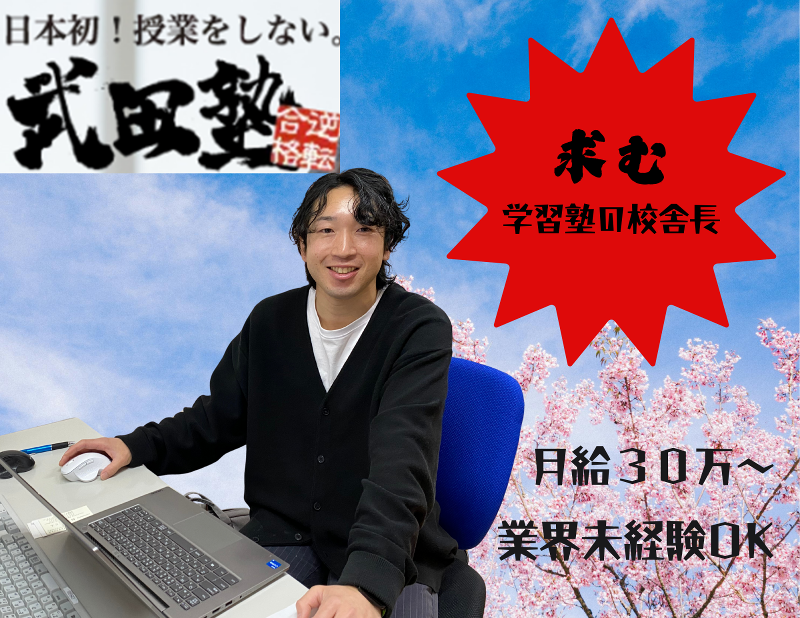 株式会社ライフケアの求人・転職情報