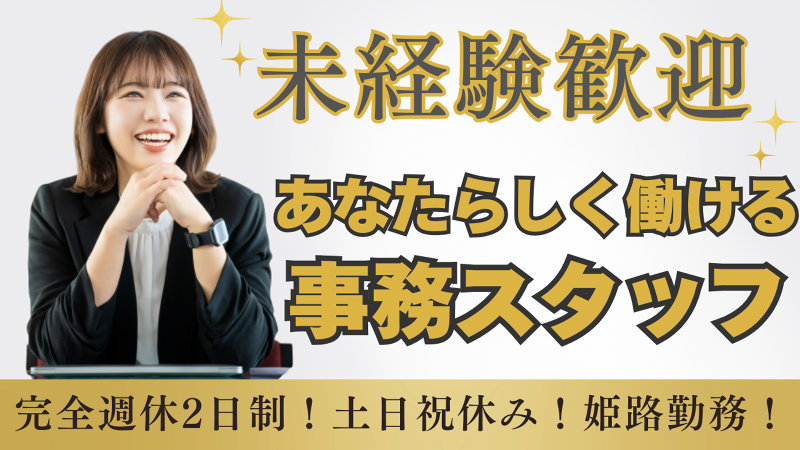 株式会社アーリアの求人・転職情報