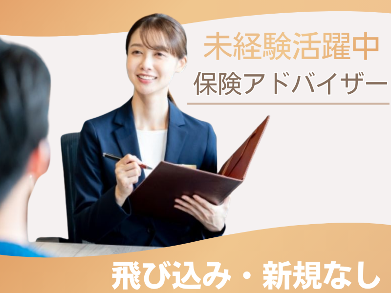 丸全商事株式会社の求人・転職情報