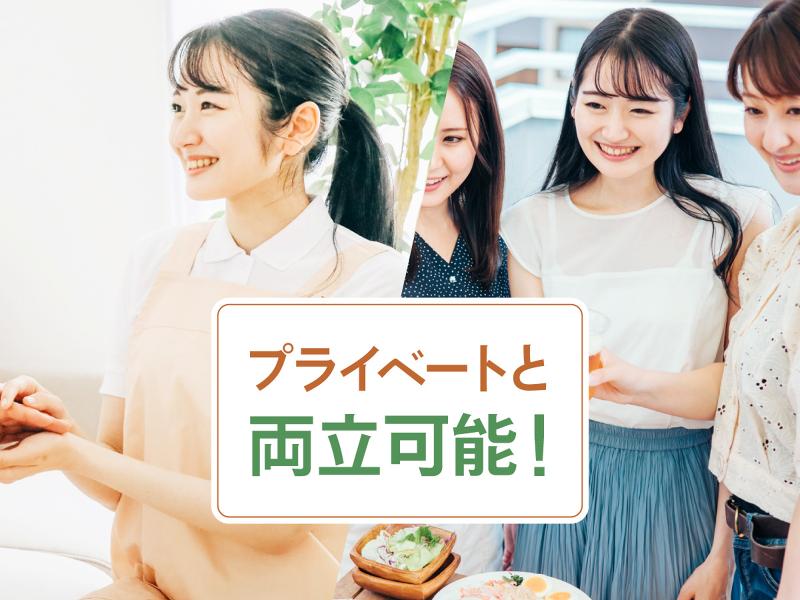 ONE'S株式会社のアルバイト・バイト求人情報-02
