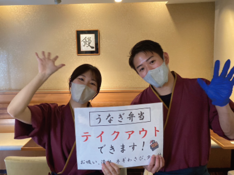 鰻の成瀬 石和温泉駅前店のアルバイト・バイト求人情報-03