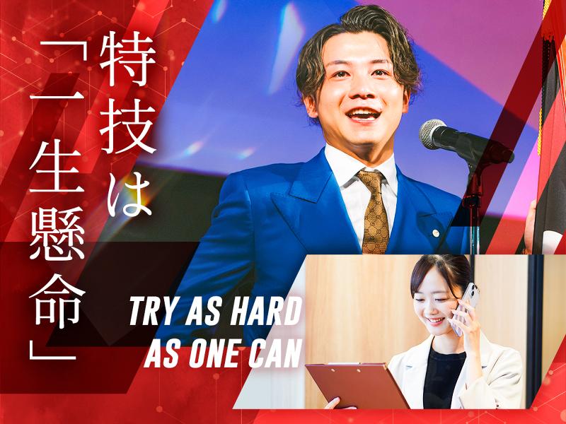 株式会社エス・ケイ通信の求人・転職情報