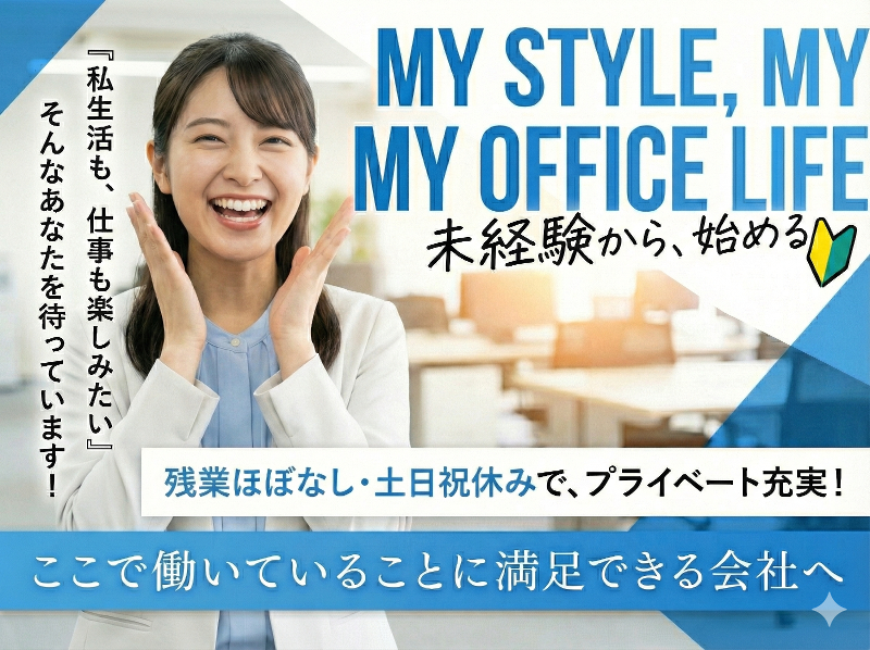 株式会社リビングハウスの求人・転職情報