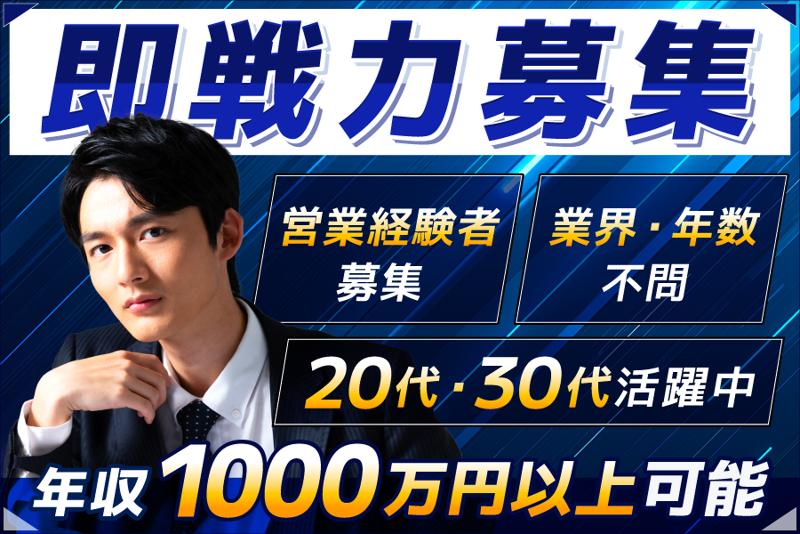 株式会社グッドキャストの求人・転職情報