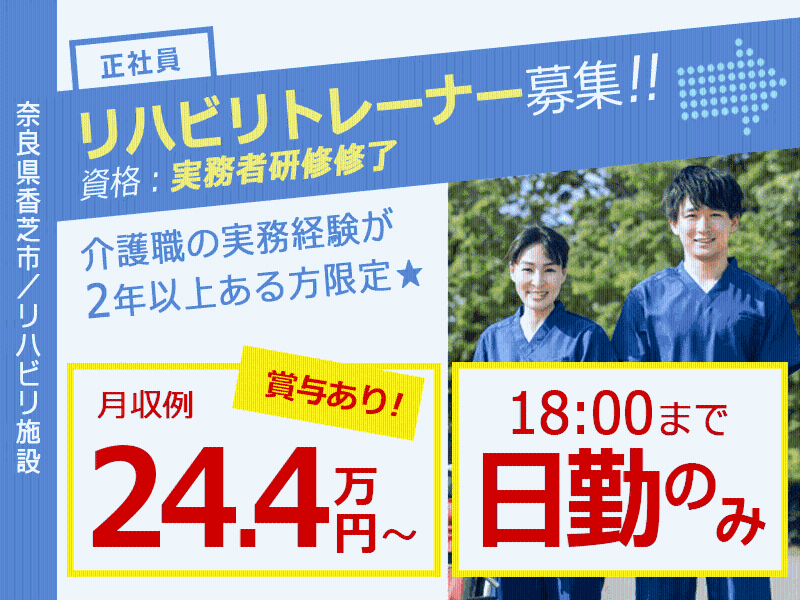 株式会社エイジエル-0029の求人・転職情報