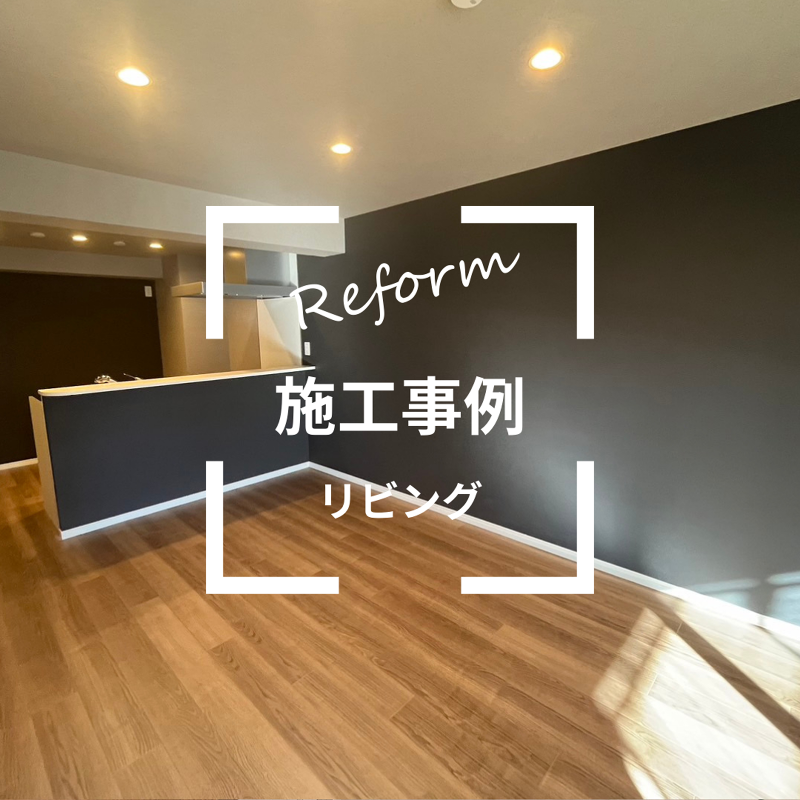 株式会社NATZのアルバイト・バイト求人情報-02