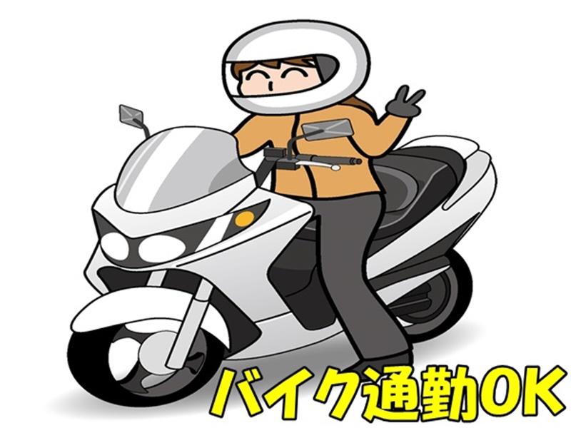 株式会社 ジェイズファクトリー　京都アクチャル事業部の求人情報