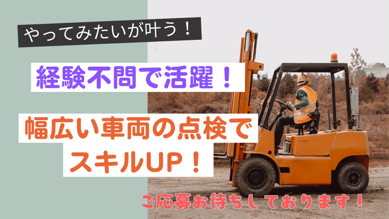 河合物産株式会社のアルバイト・バイト求人情報-02