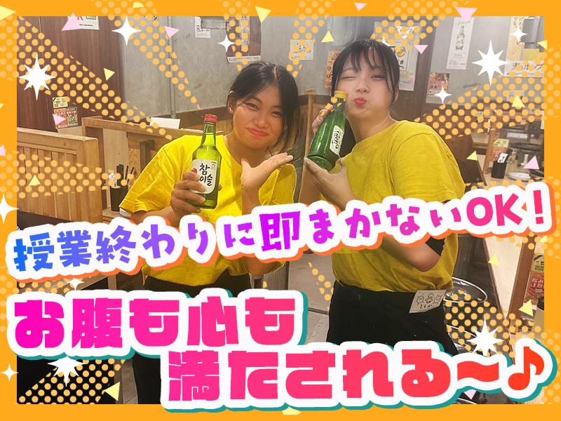 2000円 食べ放題 飲み放題 肉ときどきレモンサワー。上野駅前店のアルバイト・バイト求人情報-03