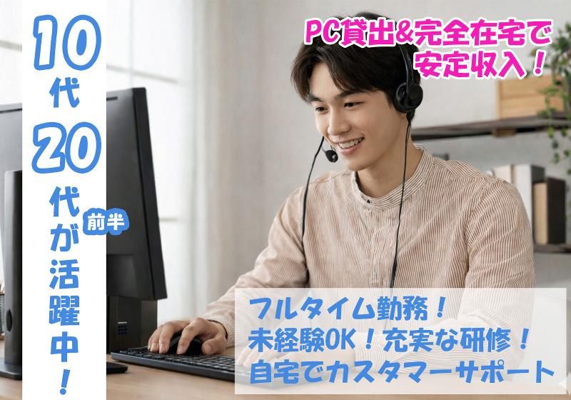 株式会社ミライラボの求人・転職情報