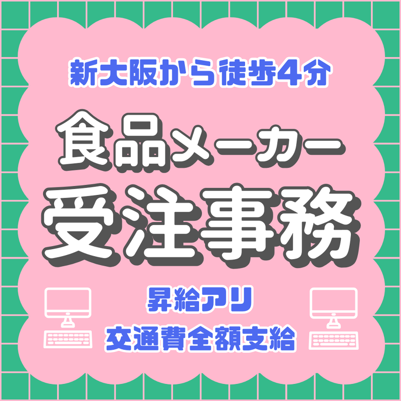トランスコスモス株式会社の求人・転職情報