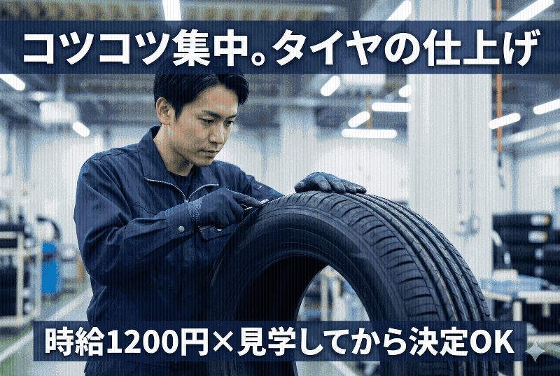 株式会社グロップエスシーの求人・転職情報