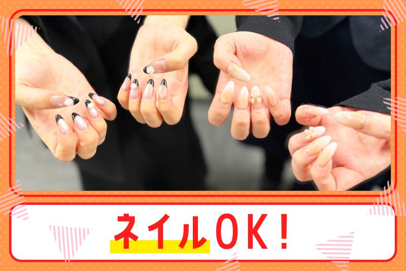 光陽商事株式会社 業務2グループのアルバイト・バイト求人情報-02