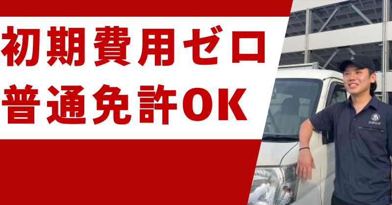 株式会社シリウスの求人情報