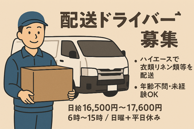 株式会社グリーンエナジーの求人・転職情報