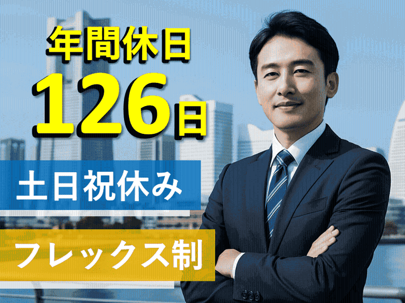 日本アビオニクス株式会社の求人・転職情報