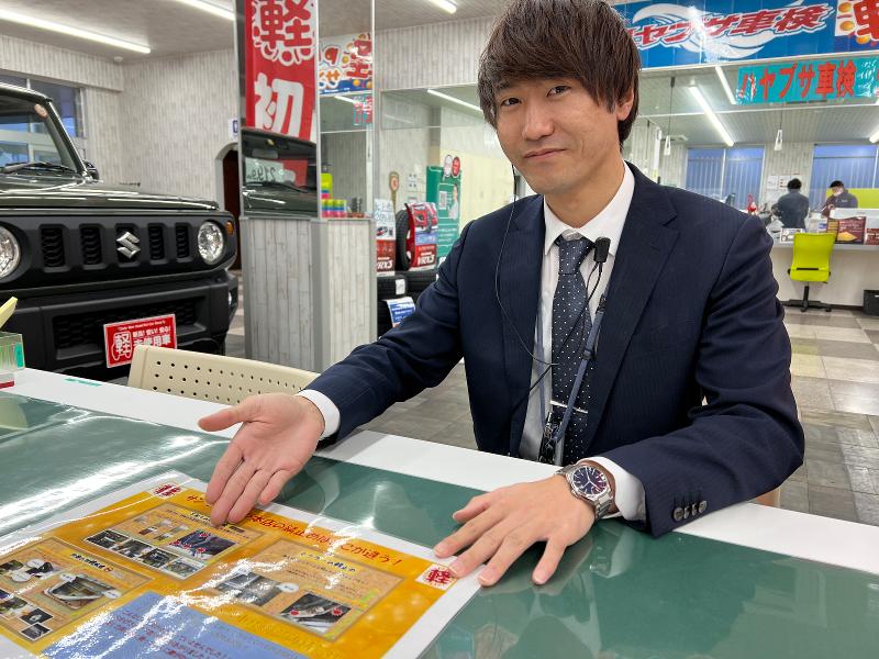 軽プラザサンライズ　青森本店のアルバイト・バイト求人情報-23